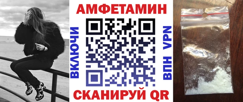 АМФЕТАМИН Premium  Чадан 