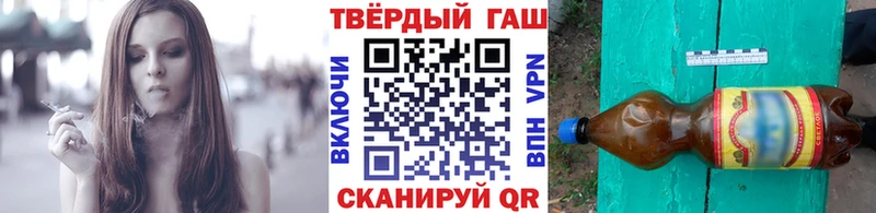 наркота  Чадан  ГАШ Premium 