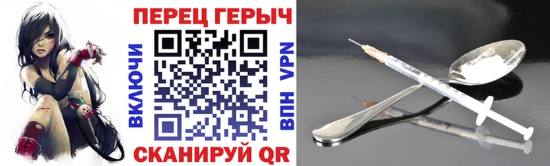 ГЕРОИН VHQ  omg маркетплейс  Чадан  цена наркотик 