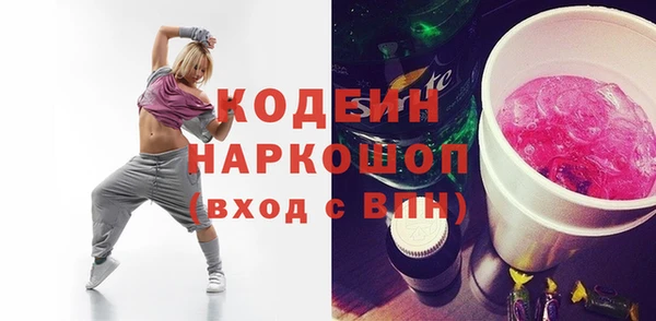 эйфоретик Алексин