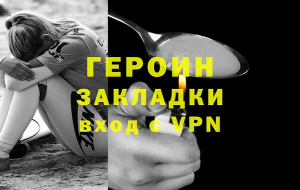 эйфоретик Алексин
