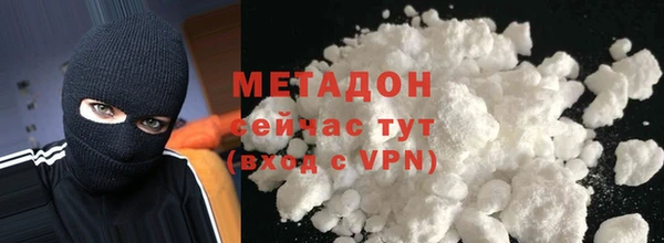 кокаин Алексеевка