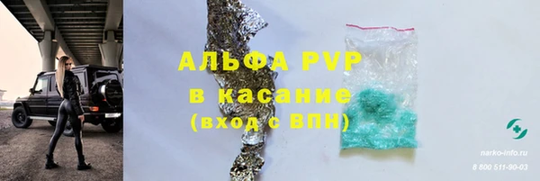 эйфоретик Алексин