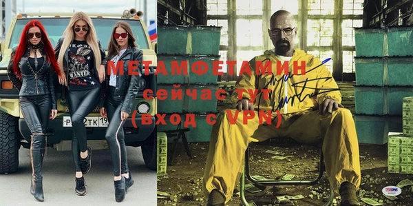 эйфоретик Алексин