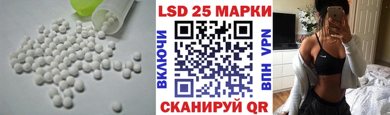 LSD-25 экстази кислота  наркотики  Чадан 