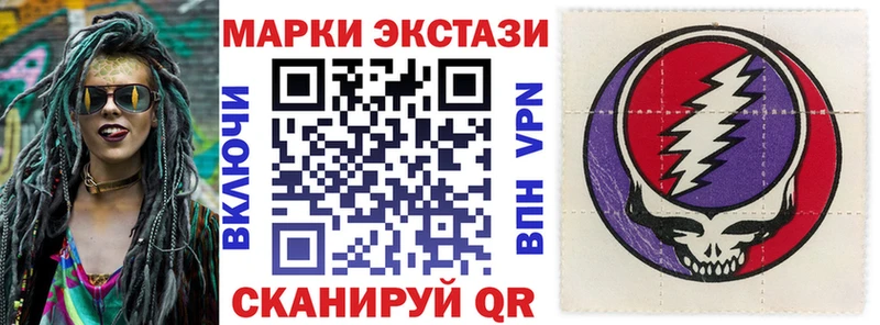 Марки NBOMe 1,8мг  Чадан 
