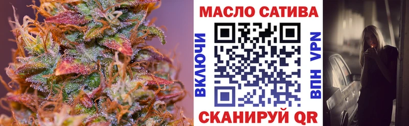 ТГК THC oil  Чадан 